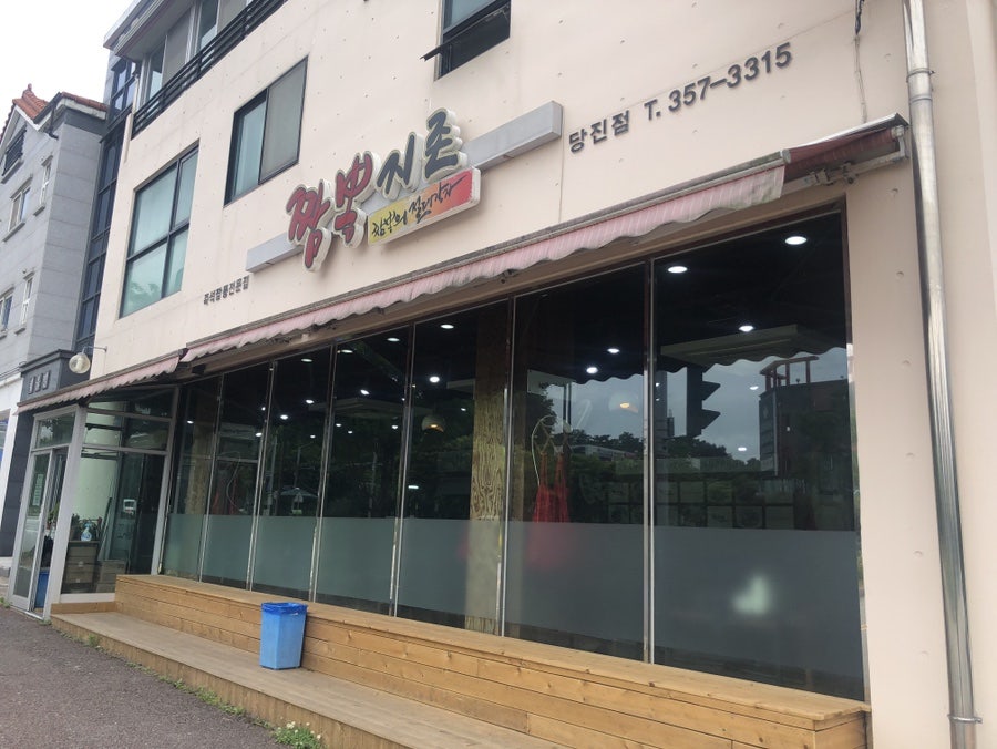 짬뽕지존 당진점 사진 1