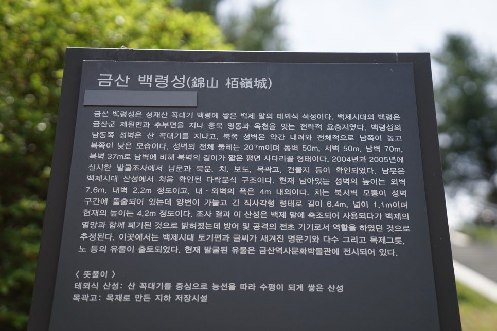선야봉계곡 사진 6