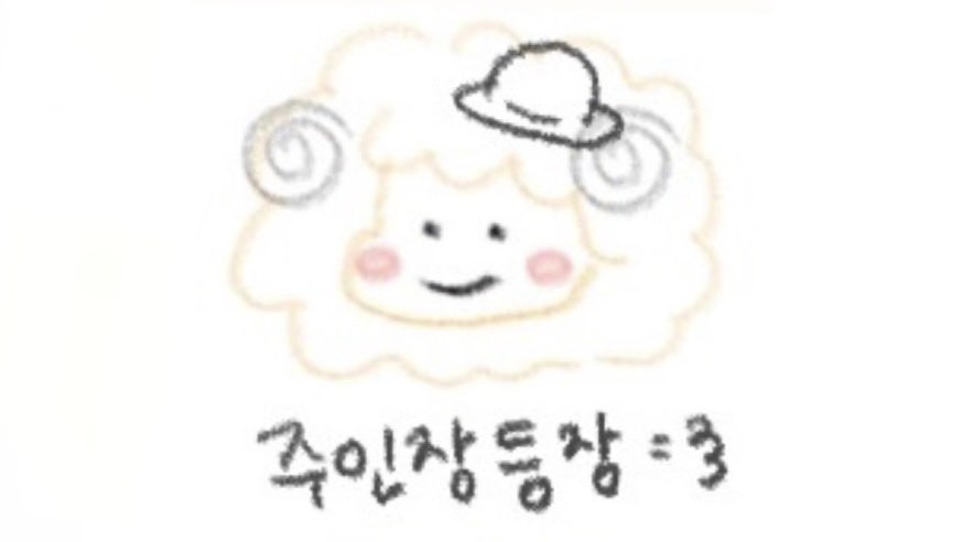 추어미가 사진 1