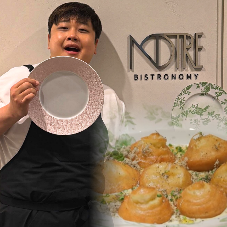 <b>윤남노 식당</b> 노뜨르, 빚 6억? 찐 열정 담긴 메뉴와 가격은?... 