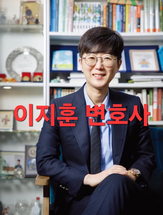 김수현 비판 동영상 전부 삭제, 아는 <b>변호사</b> <b>이지훈</b>은 누구? (프로필....