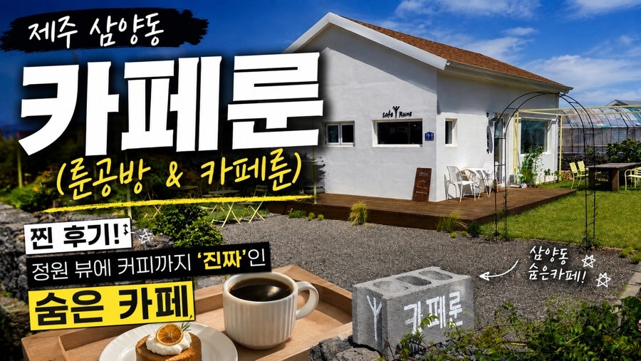 륜공방 사진 1