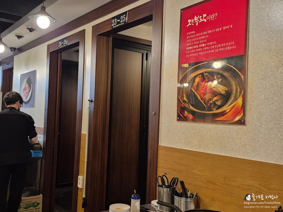 잰부닥 사진 6