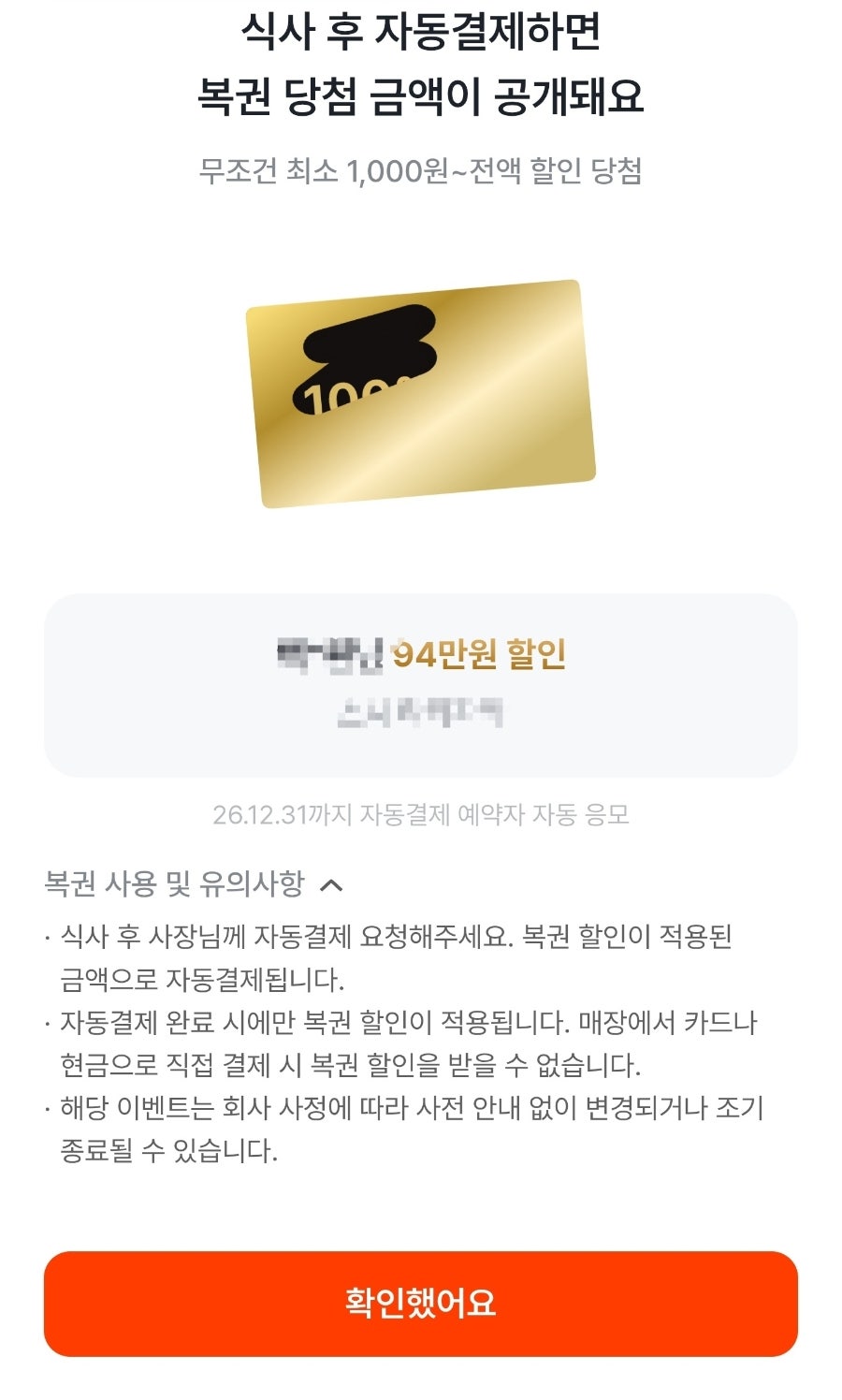 볼레티 사진 4