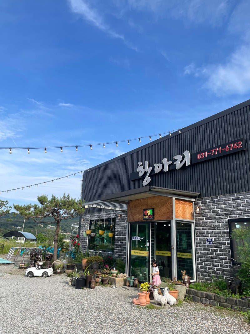양평 양떼목장맛집 항아리바지락칼국수 1분거리 추천!