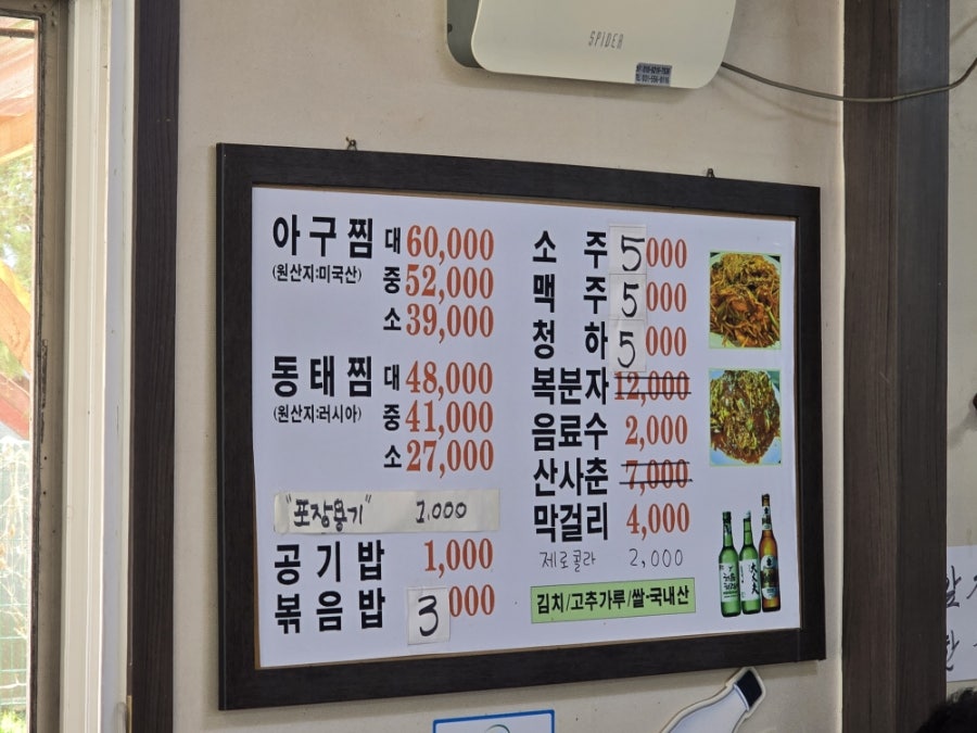 구슬고개 사진 3