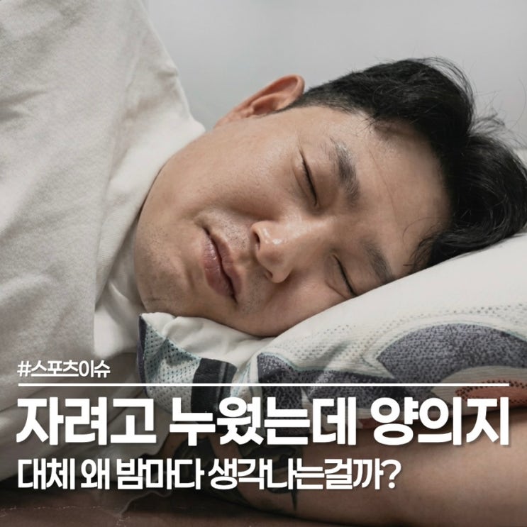 자려고 누웠는데 양의지? 아이오아이 10주년 신곡 가사, 야구장 응원가와 겹치며 밈 탄생!