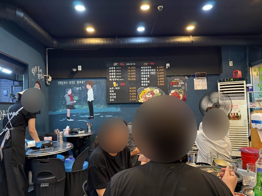 중앙한우곱창 사진 4