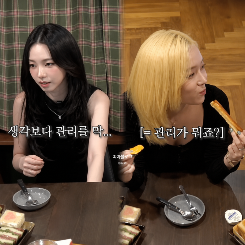“마라샹궈에 야식까지 다 먹는다더니..” 생각보다 관리안한다는 걸그룹 정체는