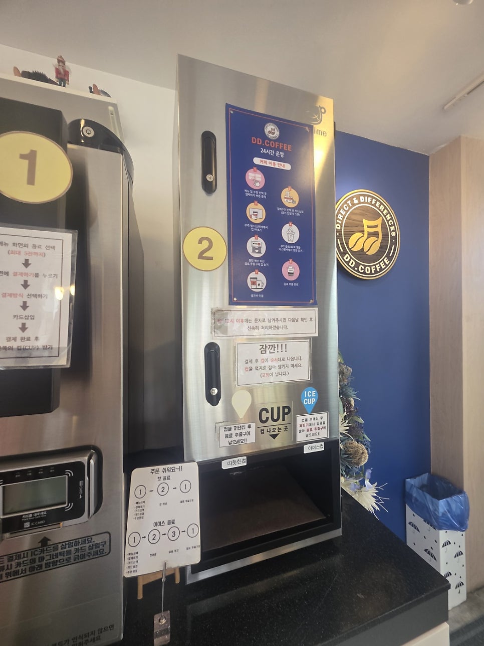 디디커피 사진 5