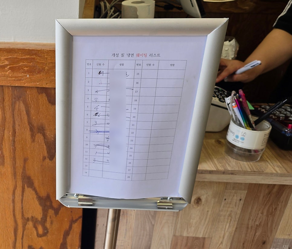 개성칡냉면 사진 4