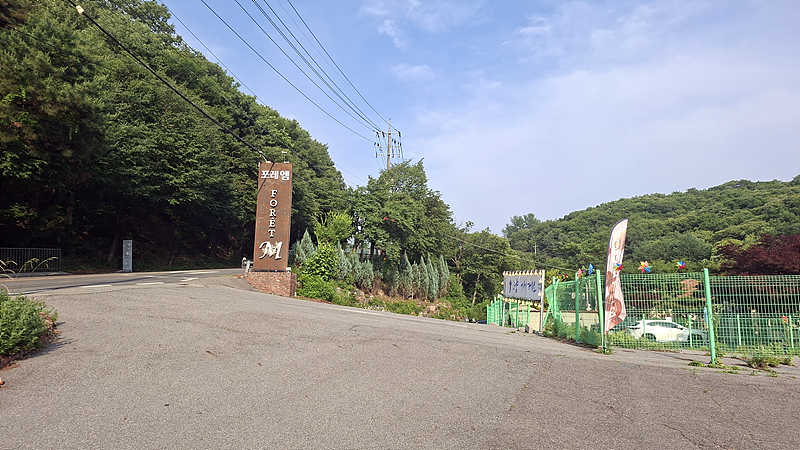 포레엠 사진 2