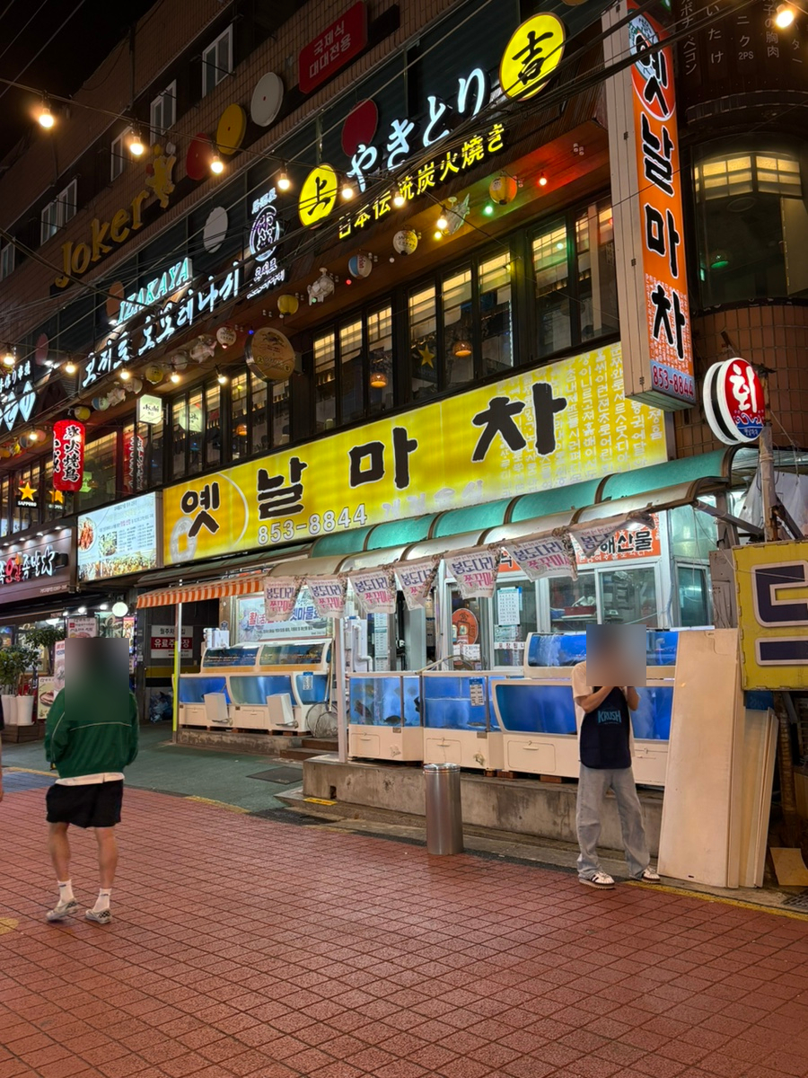 옛날마차 신관 사진 6