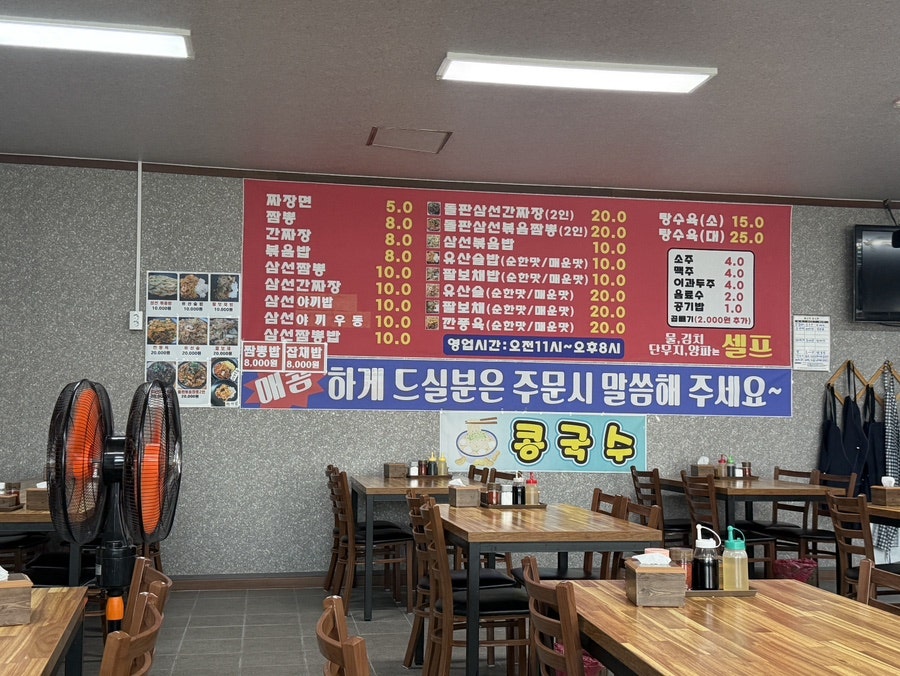 길짬뽕 사진 4