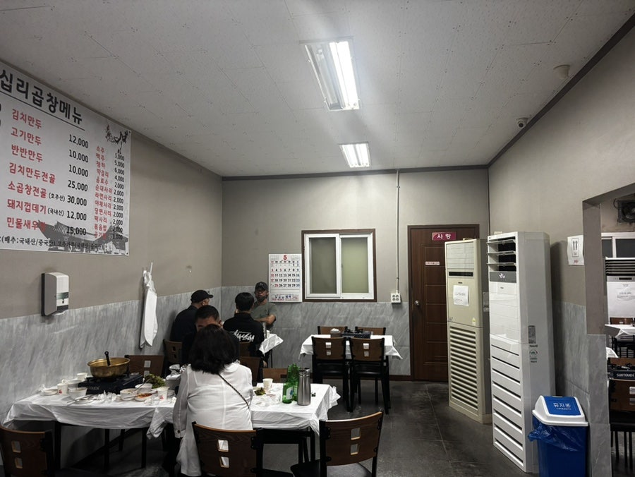 야글루가자 사진 3