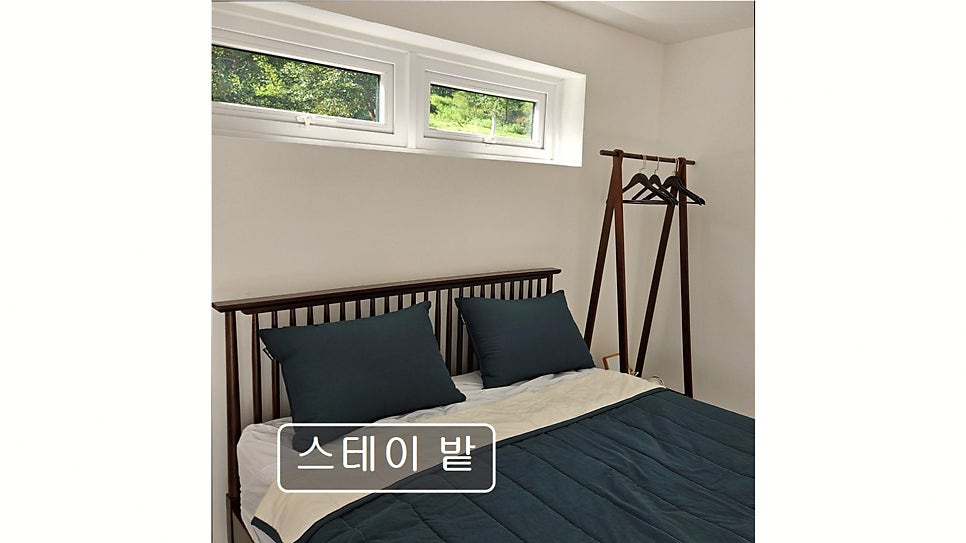 스테이밭 사진 5