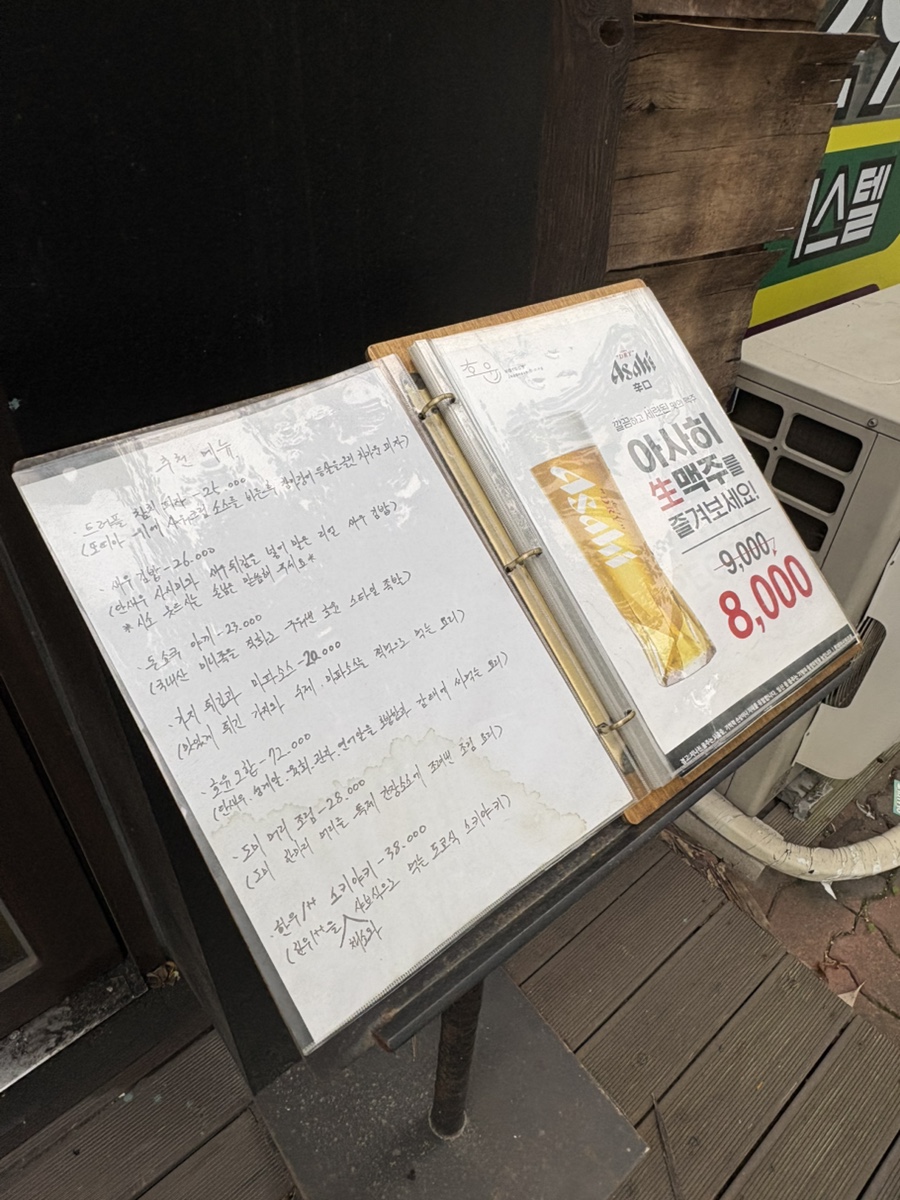 호윤 부천신중동점 사진 2