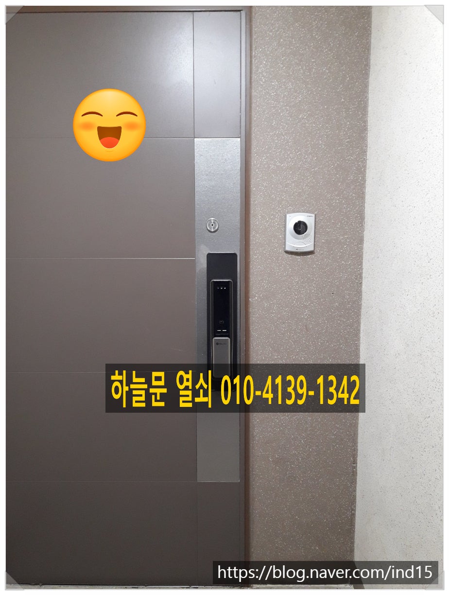 어락 사진 6