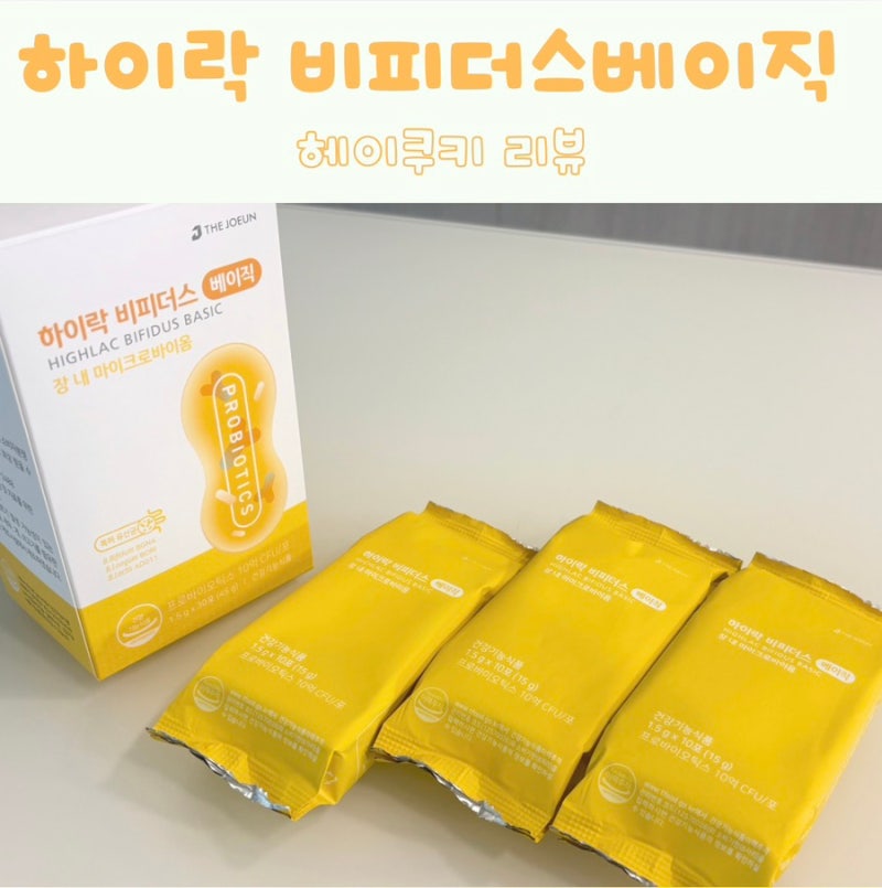 키즈유산균 하이락비피더스 베이직 보장균수 10억 프로바이오틱스