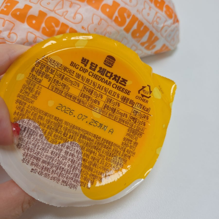 버거킹 부산사직점 사진 5