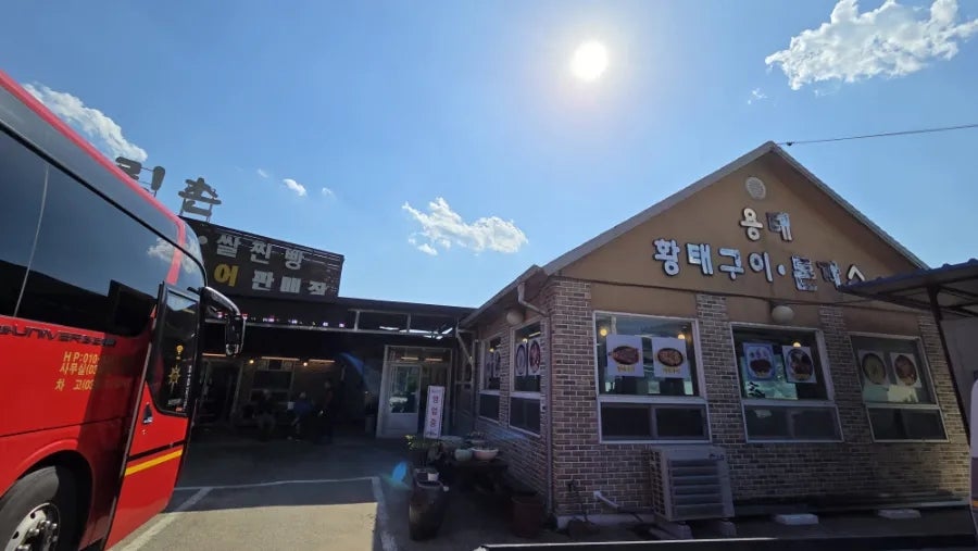 들림촌 사진 3