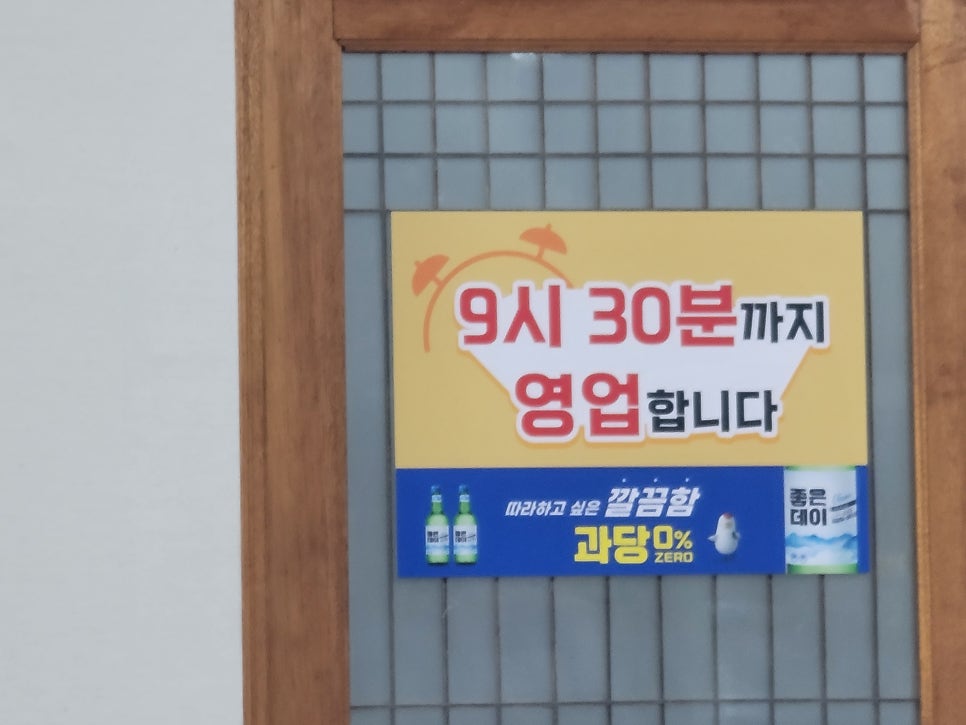 병영팔도낙지 사진 4