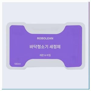 선물용 로보린 나르왈 프레오 Z Z10 울트라 전용세제 호환 로봇청소기 세정제 580ml, 1개, 인기....
