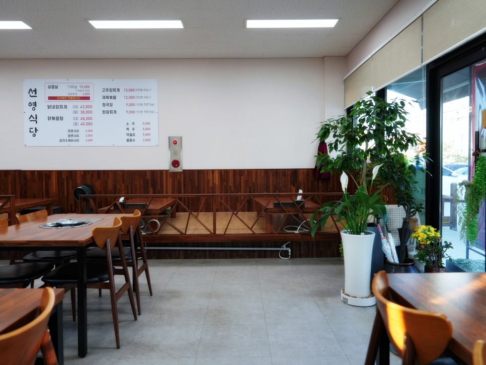 선영식당 사진 5