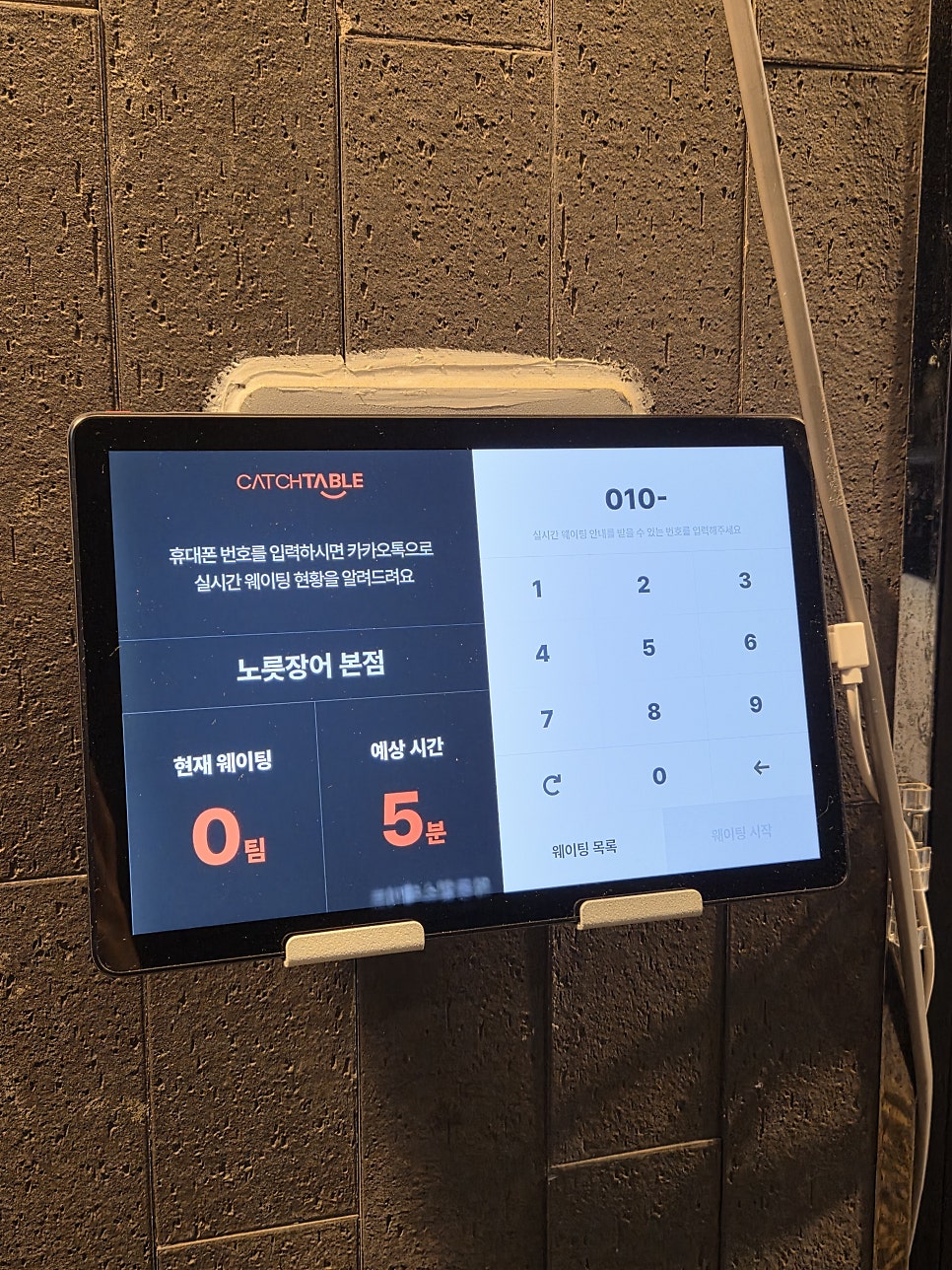 노릇장어 사진 2