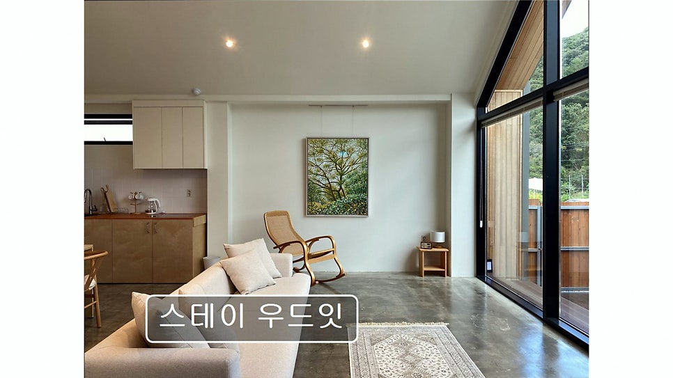 우드잇 사진 4