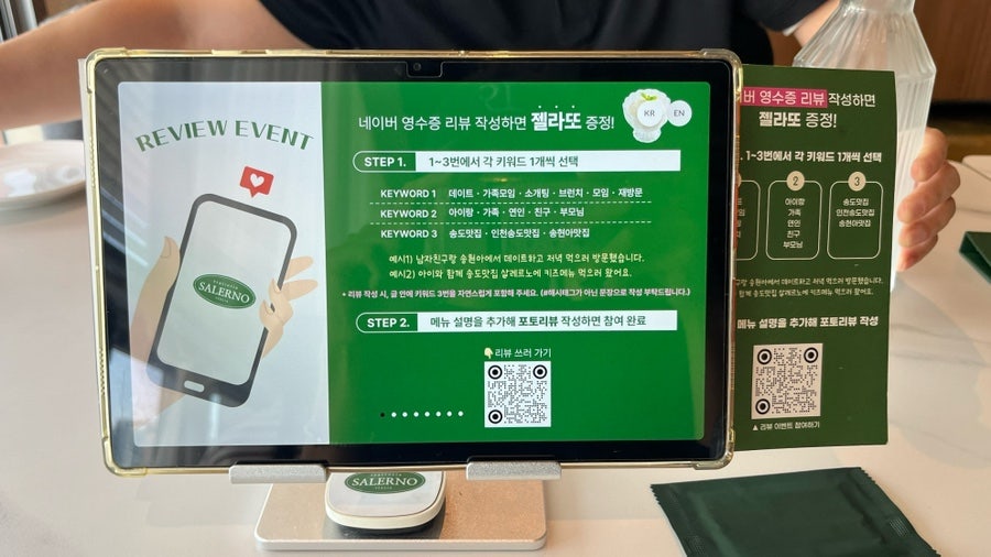 살레르노 송도점 사진 4