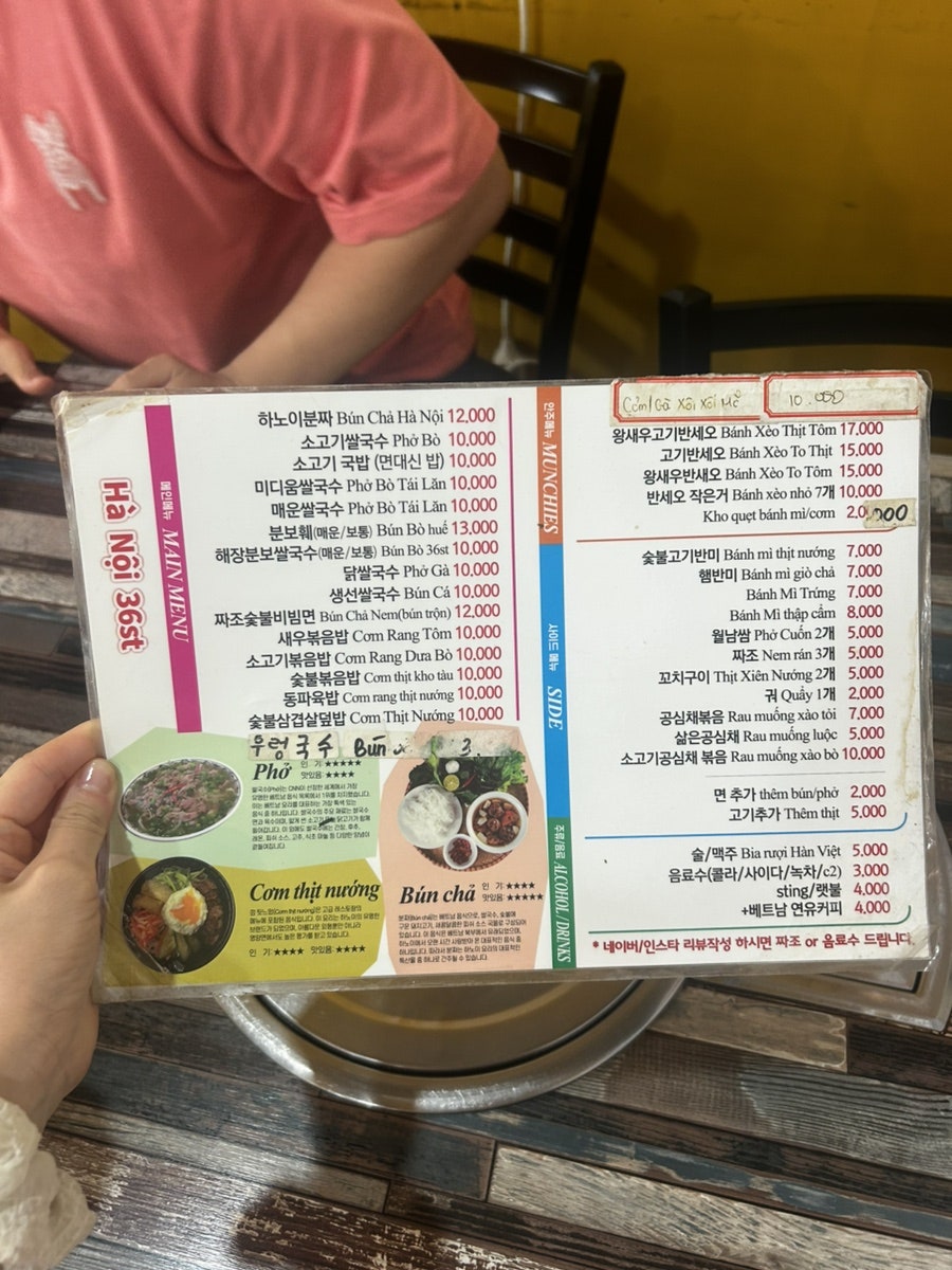 하노이36st 사진 6