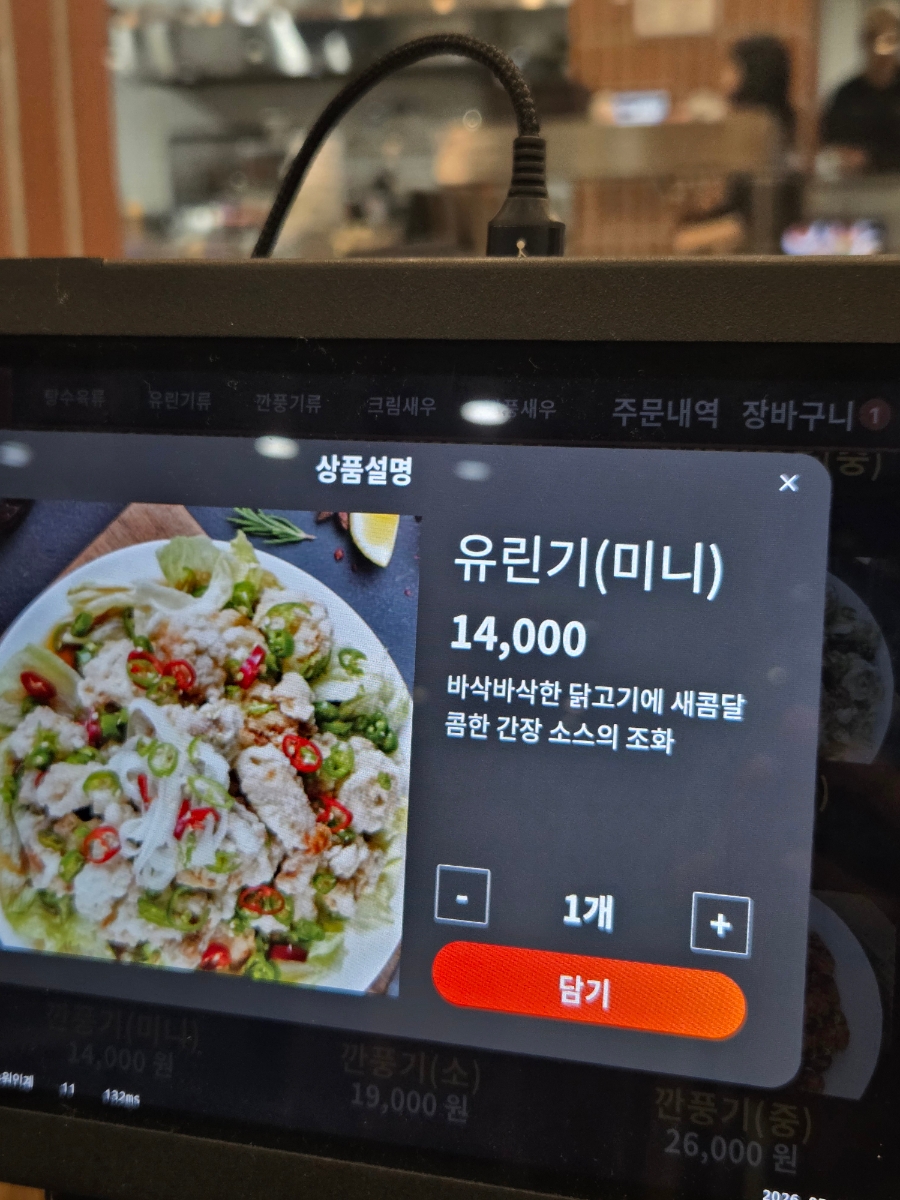 짬뽕관 수원인계점 사진 5