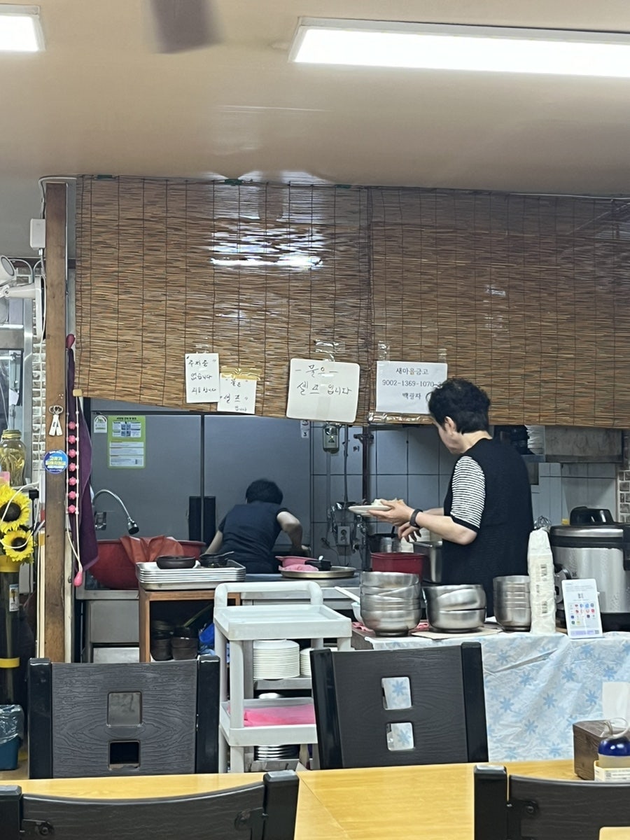 오가네보리밥 사진 3