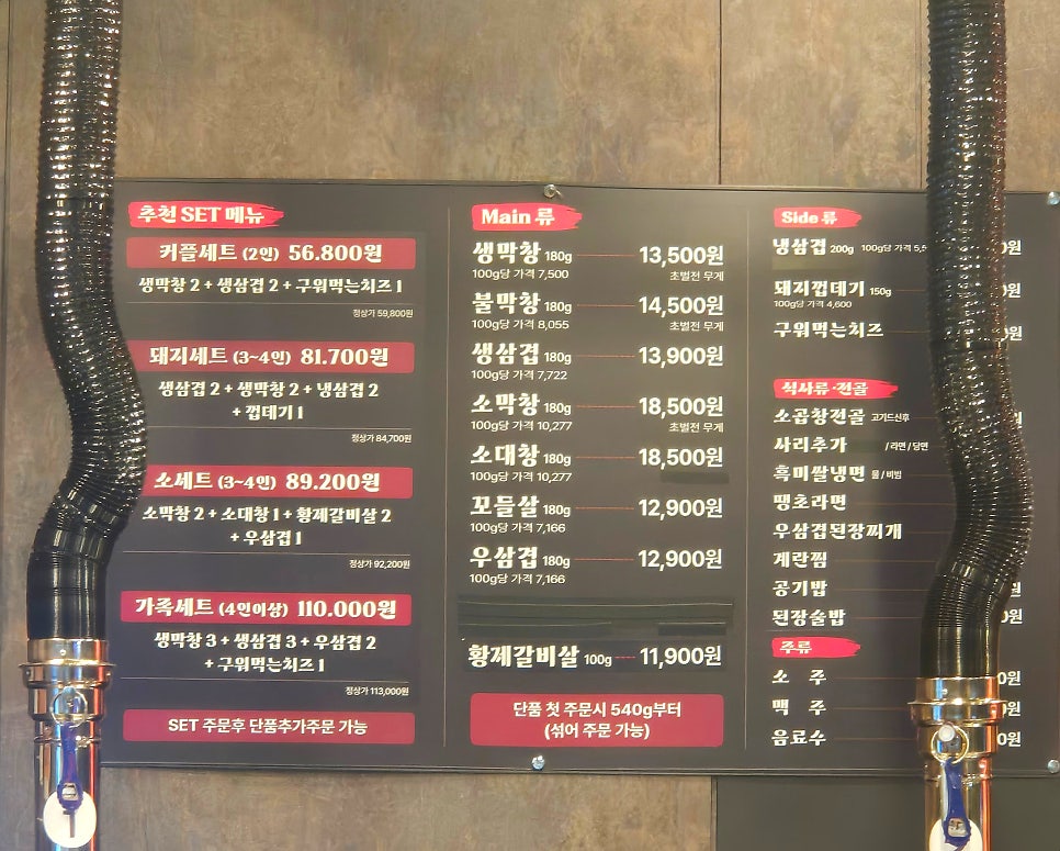 불막열삼 인천영종하늘점 사진 3