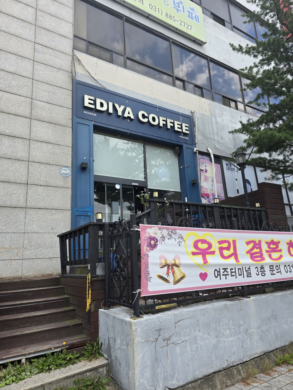 이디야커피 여주중앙점 사진 2