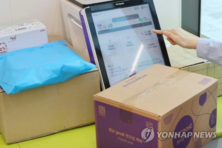 자라에 이어 <b>CU택배</b>까지, 개인정보 <b>유출</b>이 더 찝찝한 이유