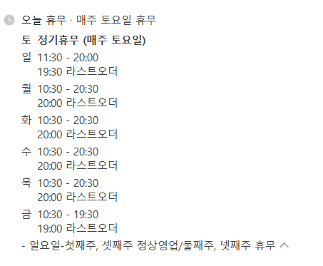 도로시화덕피자 사진 1