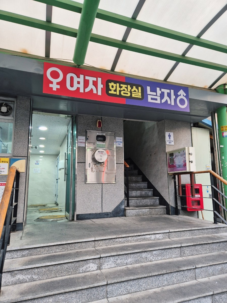 신강꼬지 사진 3