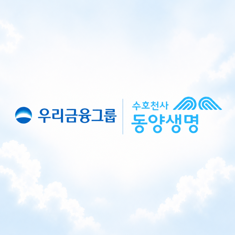 월 2만 원으로 완성하는 27세 쌍둥이 예비맘의 실속 만점 입원비 동양생명 쌍둥이 태아보험