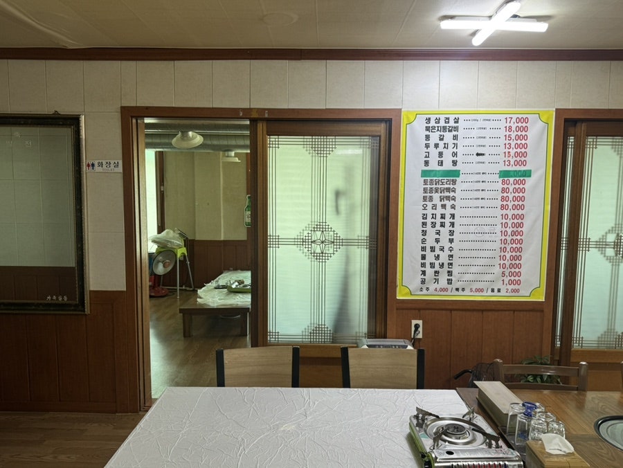 가보자맛집 사진 5