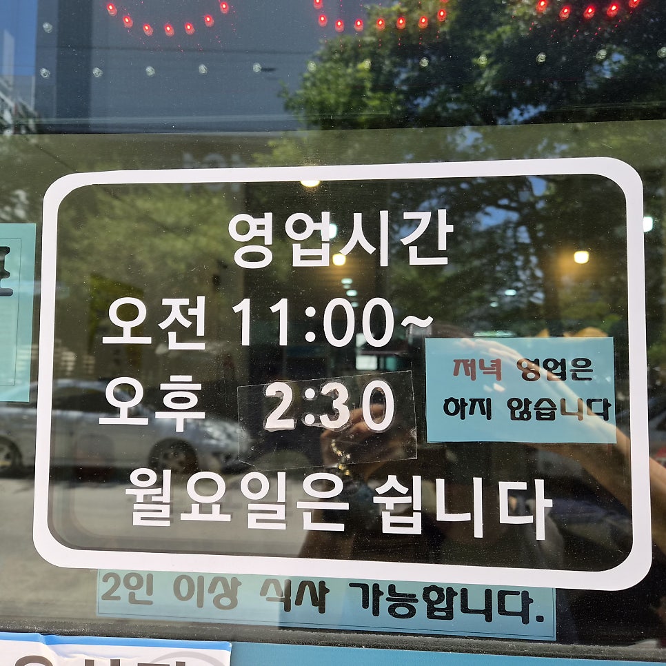 송송보리밥 사진 2