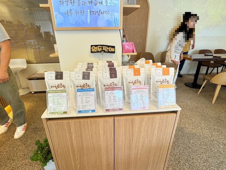 아임로스팅 사진 3