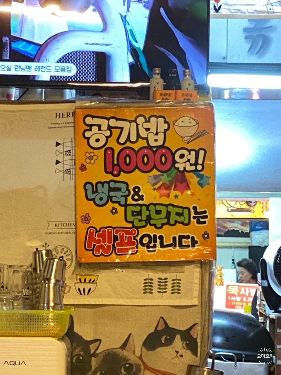 부부곱창&닭발 사진 6