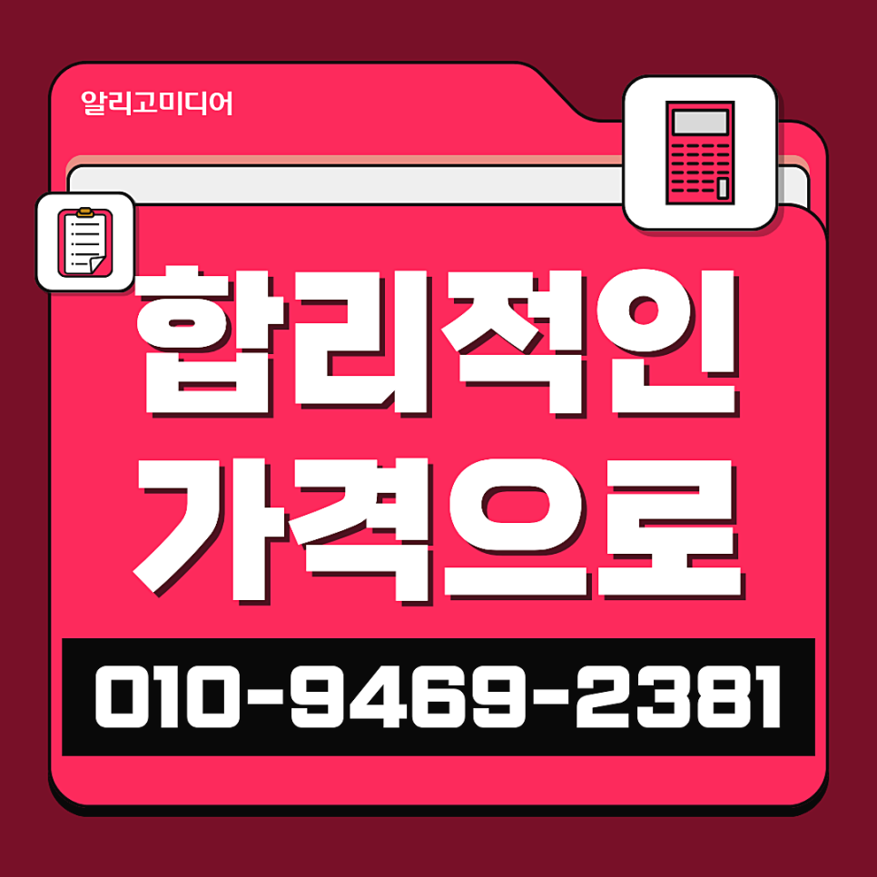쿠팡후기대행 방법이 궁금해 리뷰 작업 업체를 찾을 땐?