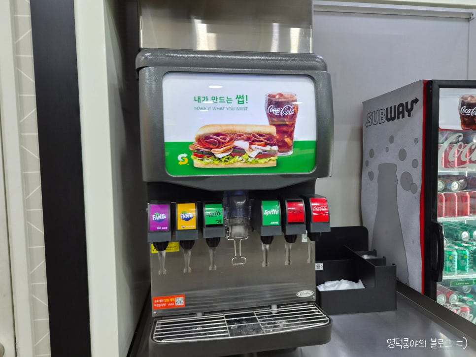 써브웨이 대구침산점 사진 4