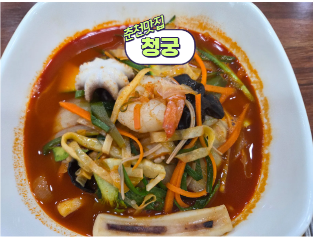 교동짬뽕 사진 3