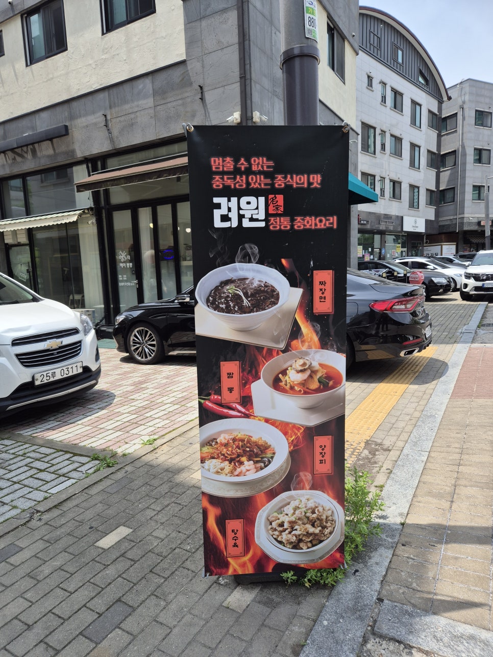 려원 사진 2