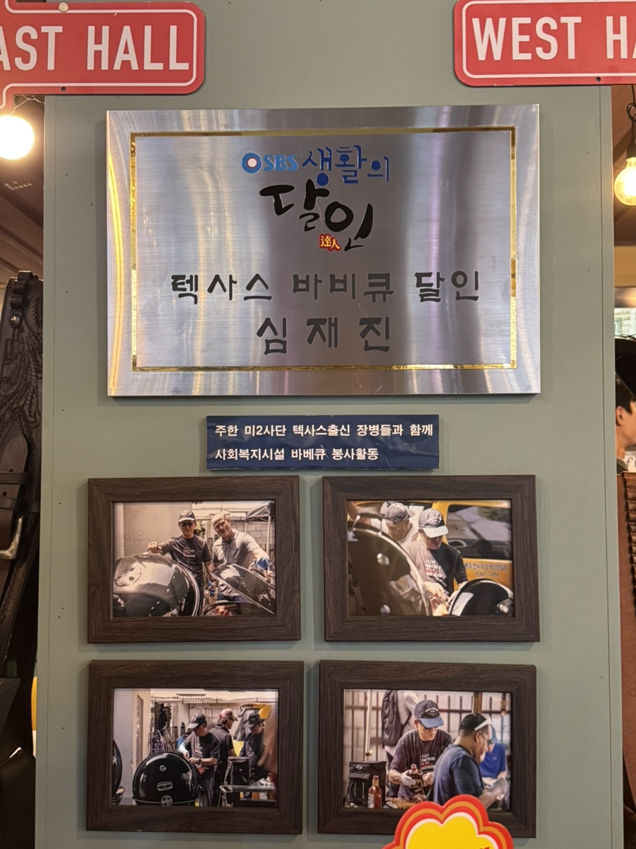 심스스모크하우스 본점 사진 1