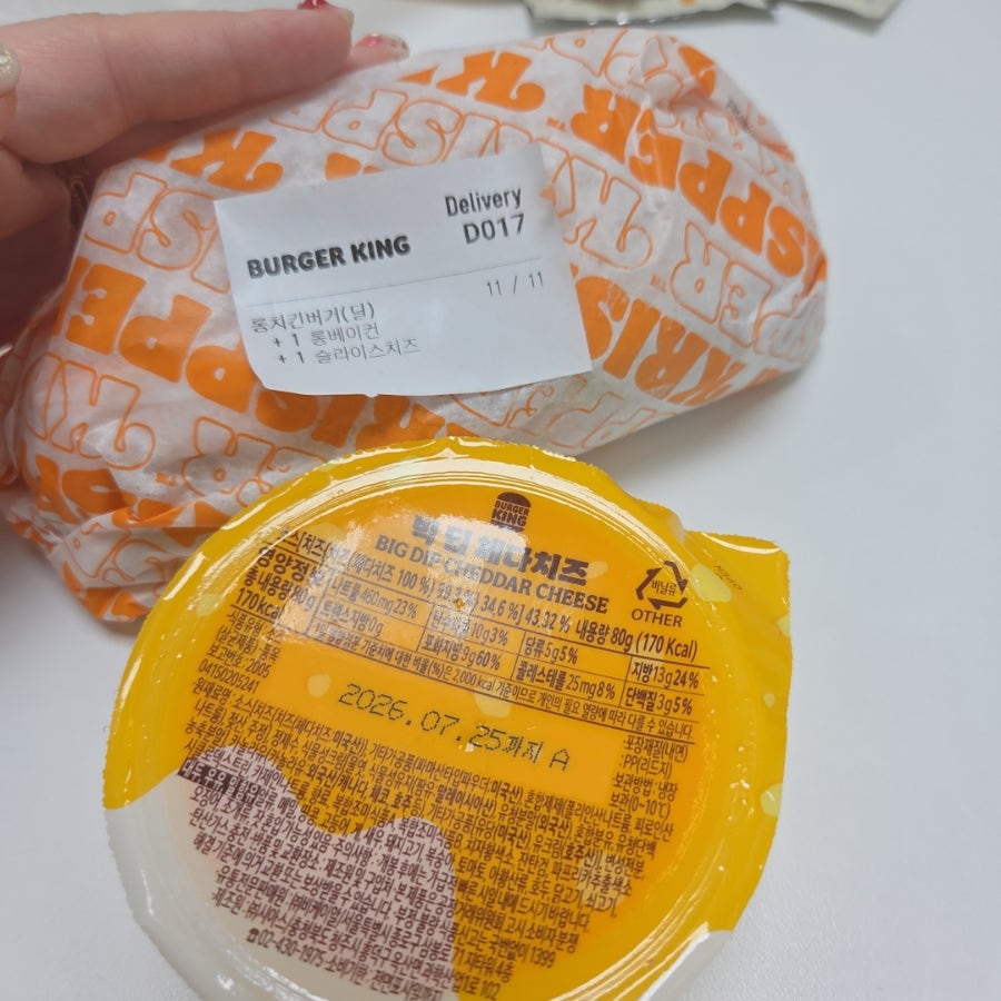 버거킹 부산사직점 사진 3